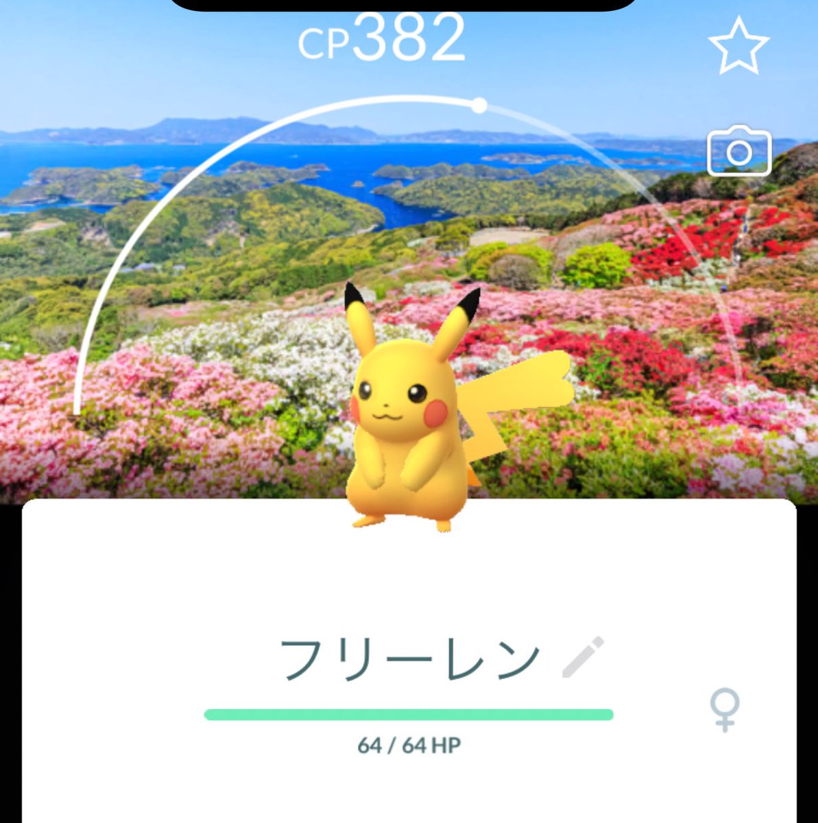 🐟👾よっぴ〜👾🐟 on X