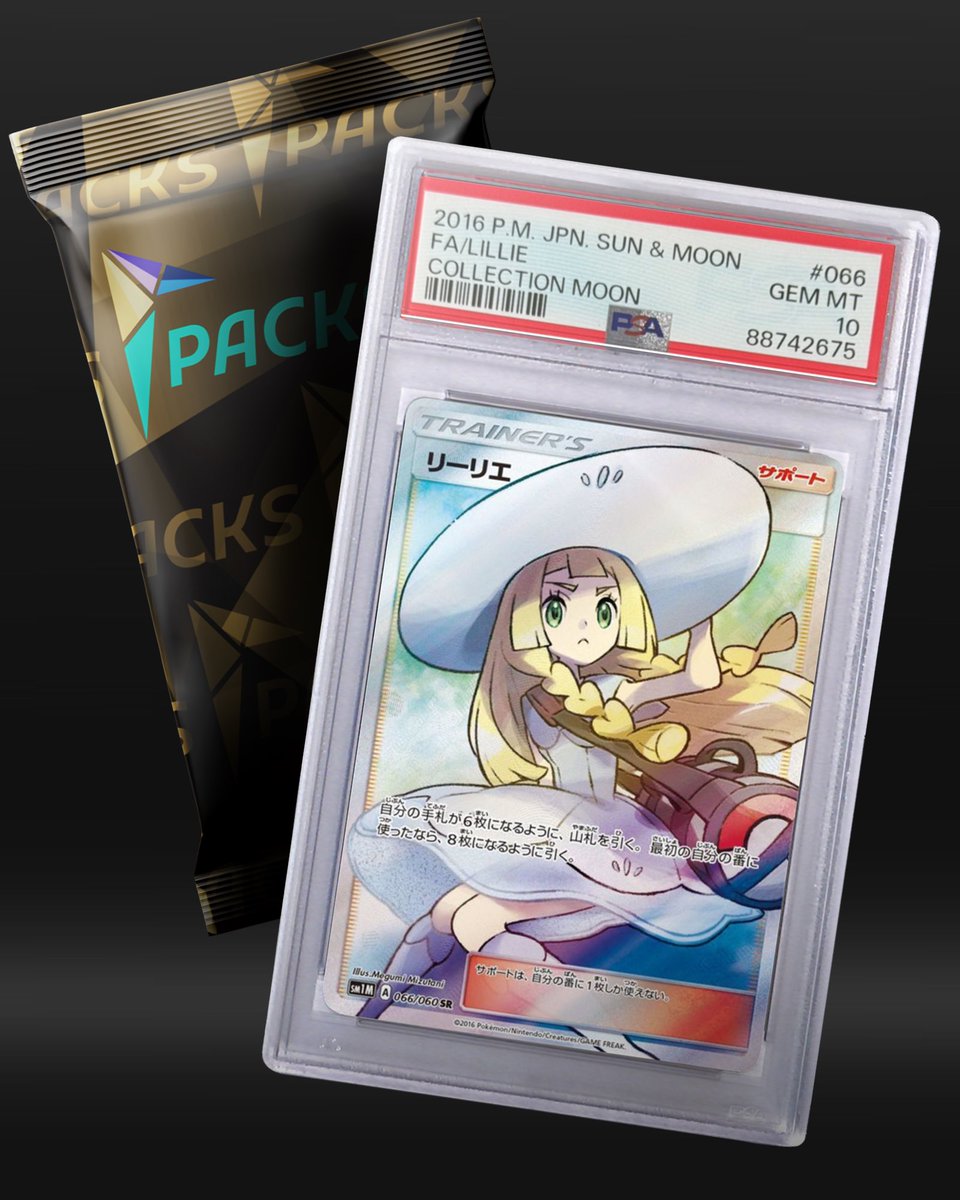 🍀#PACKS×#茶帯キック 追加プレゼント企画

準備していたアド確オリパが動画公開後すぐ売切れになってしまったため緊急でプレゼント企画を用意いたしました！

〜内容〜
⭐総額¥25,000分(10名様) ⭐
 #PACKSガチャ チケットプレゼント🎁
【最近話題の #PACKSガチャ が無料で回せる】

〜参加方法〜