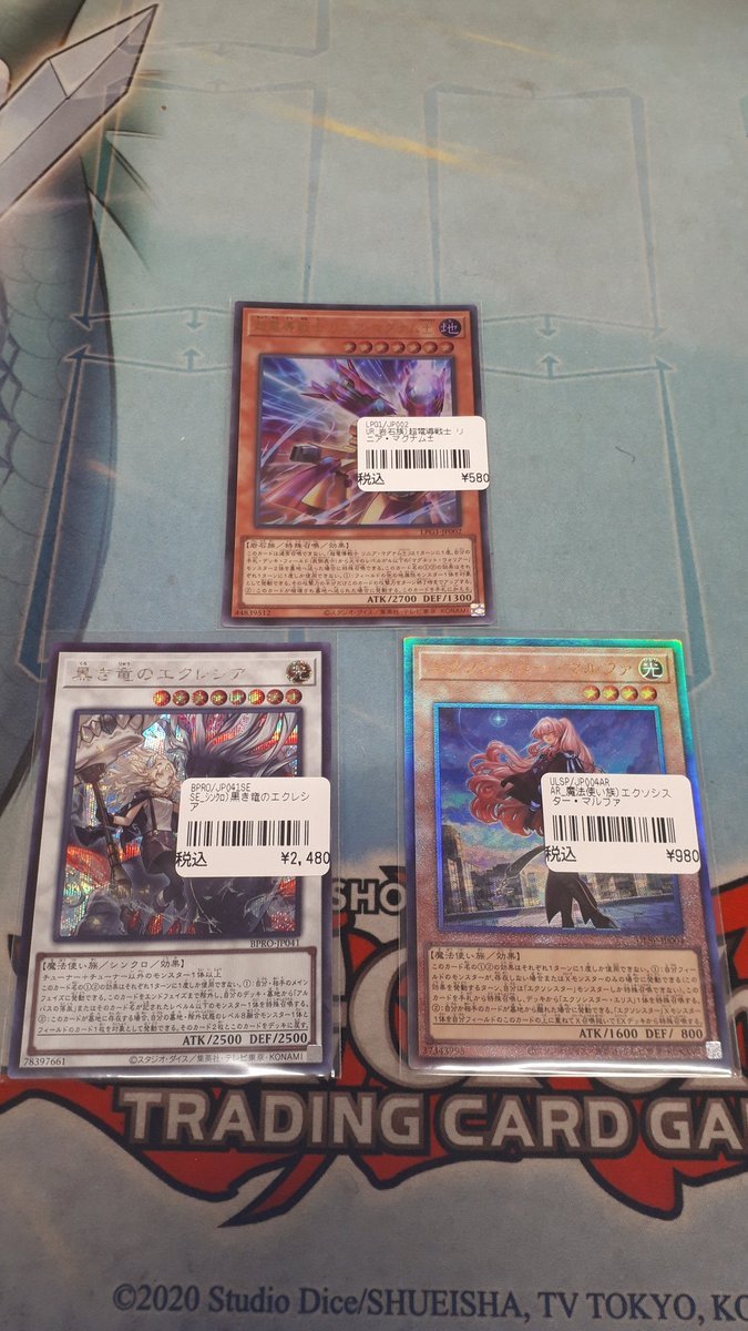 TCGshop193日本橋店🔥スタッフ募集中🔥 on X