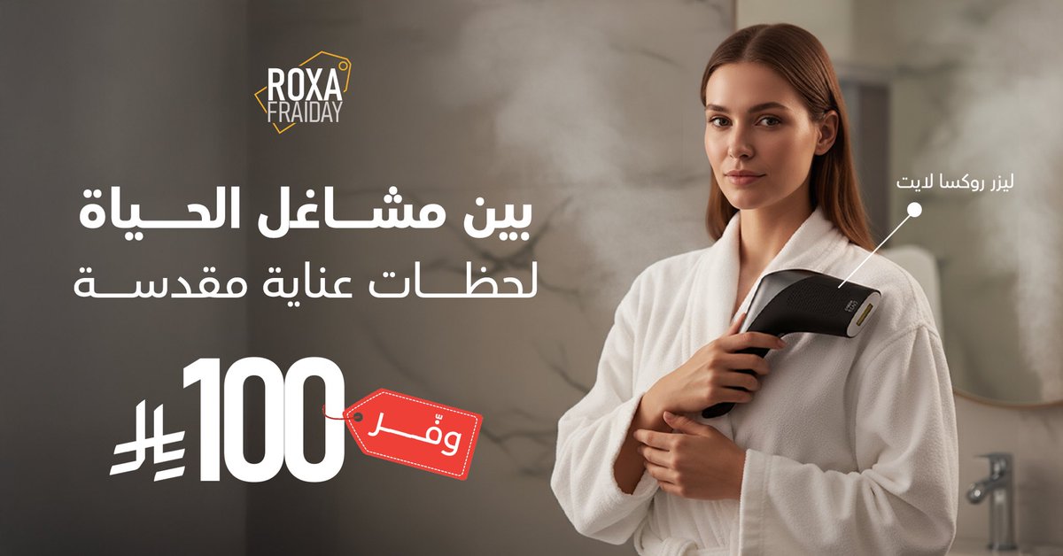 سهلي روتينك 💜!