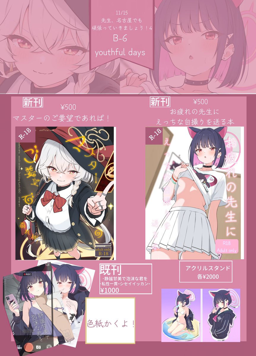 紫絵さま専用 本ゆず、せとか、璃の香 紫絵さま専用 本ゆず、せとか、璃の香 プギャア on X