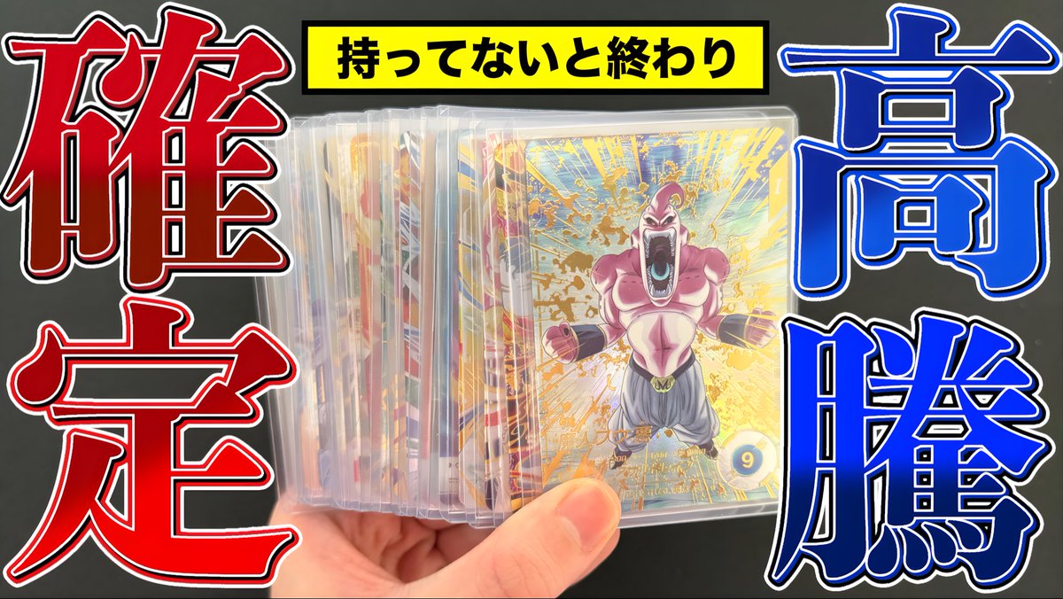 しよいた (@siyoita1111) / Posts / X