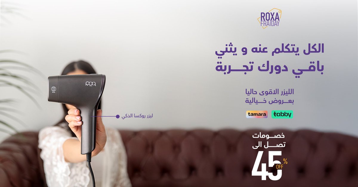 خدمة تابي و تمارا 💜✨