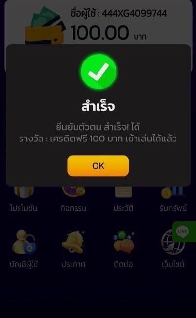 cattofree777's tweet photo. 💵 แจกเครดิตฟรี  1OO  บาท 💵

▪️ สมัคร >> แจ้งเเค่เบอร์
▪️ กดรับหน้าเว็บ ไม่ต้องฝาก!

✅ กติกา : ไม่ทำตามตัดสิทธิ์
กดใจ + รีทวิต + คอมเมนต์ #รับมาแล้ว

📲 สมัคร : https://t.co/pmDbmKMdMi

#number852 #เครดิตฟรี #เครดิตฟรี100 https://t.co/5NnchznJyq