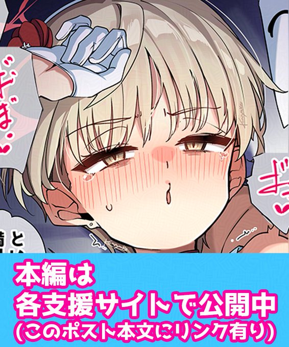 チーパオマリナ(2/2) 続きです。よろしくお願いいたします。 FANBOX fantia