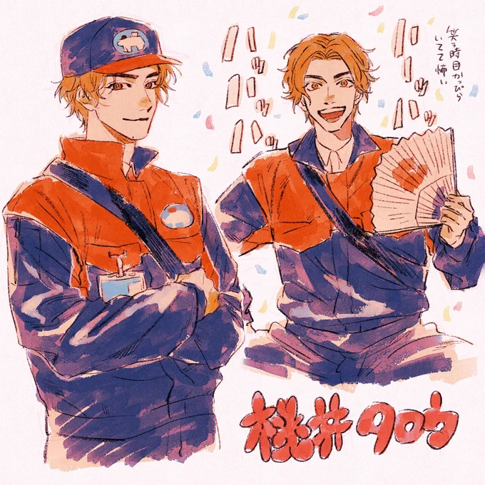 ゼンカイジャーものんびり観てます〜 +ドンブラのらくがき