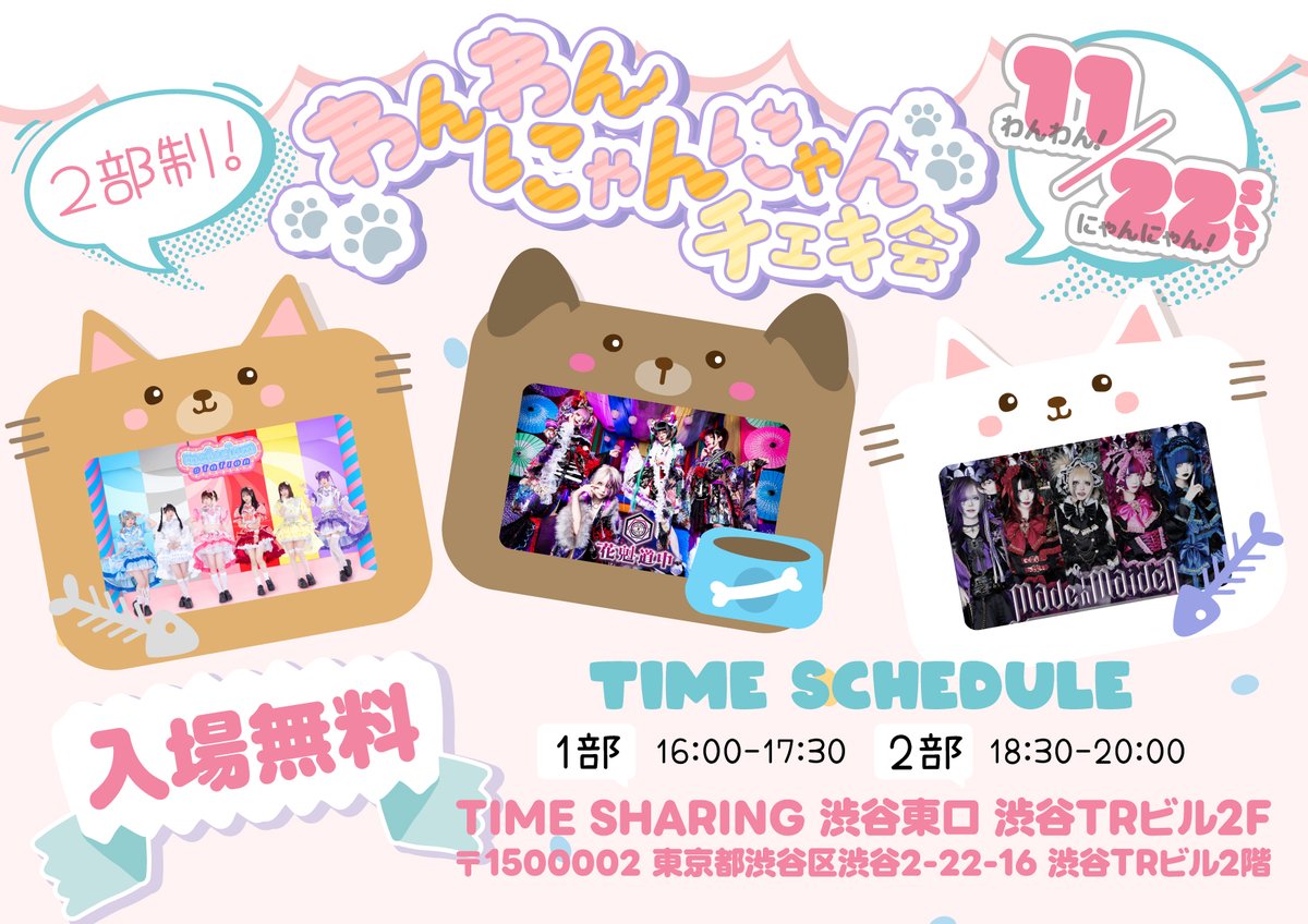 Made in Maiden【Official】 (@M_i_M_info) / Posts / X