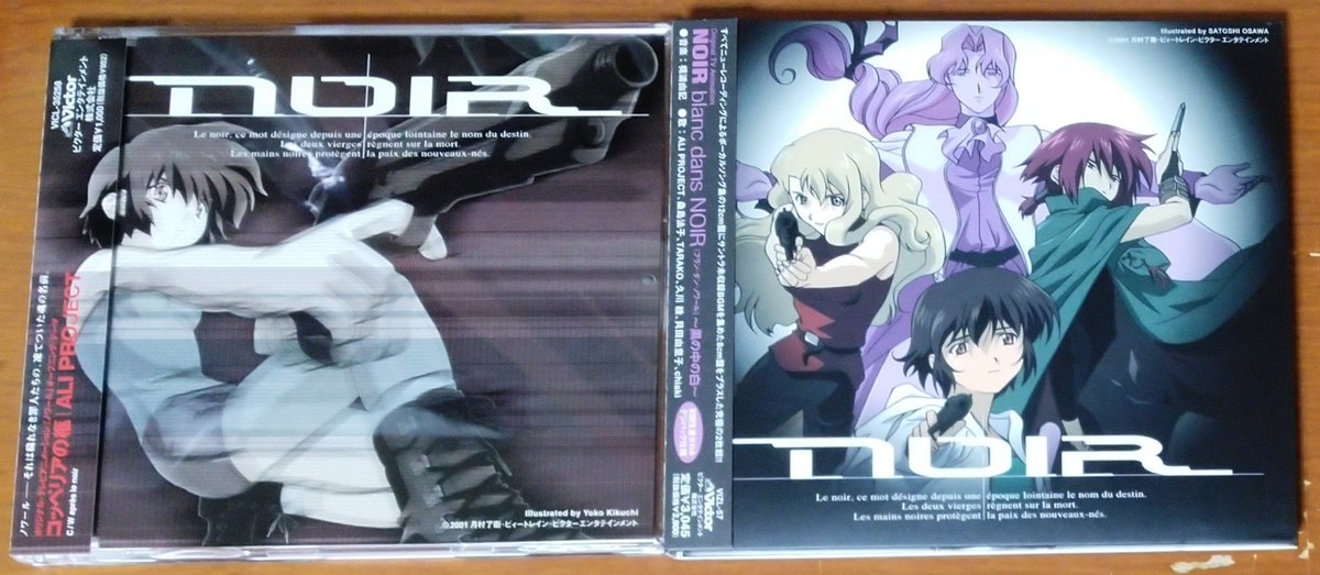 silverzwei's tweet photo. 自分もlain好きです(w)。
あとNOIRとヤミと帽子と本の旅人。
ヤミ帽はゲーム版から葉月が好きですし、NOIRは霧香とクロエが大好き(w)。
最後に「FF:U〜ファイナルファンタジー:アンリミテッド〜」。
今も続編等を望んでますし・・・。
#lain
#serialexperimentslain
#NOIR
#ヤミと帽子と本の旅人
#FFU https://t.co/qiQRZOhWEr
