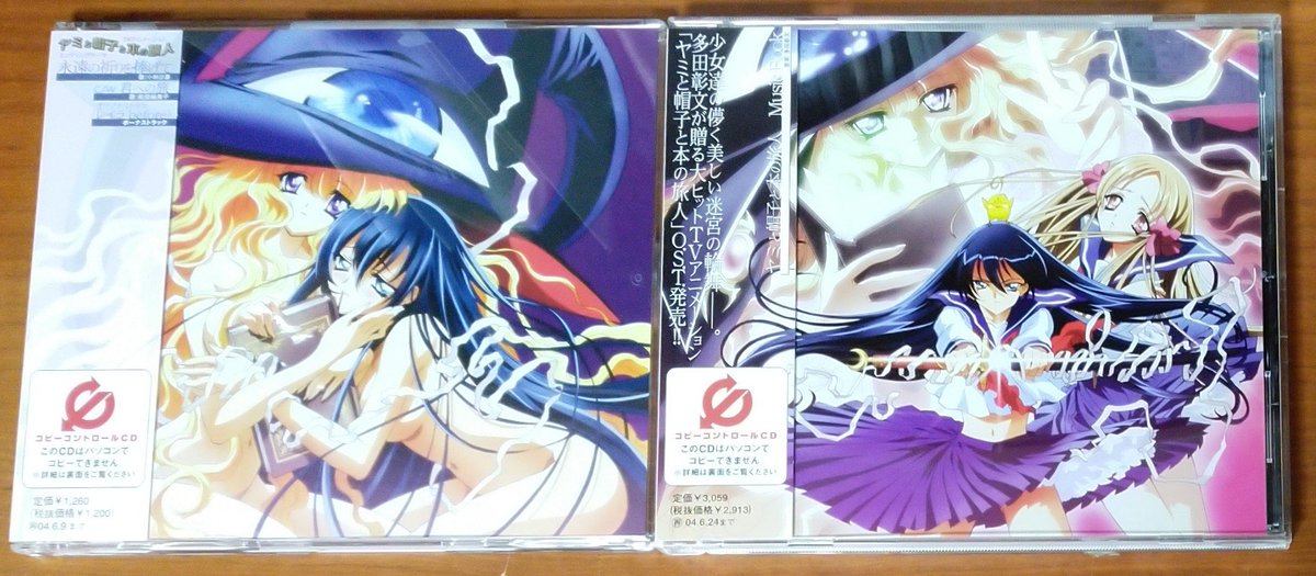 silverzwei's tweet photo. 自分もlain好きです(w)。
あとNOIRとヤミと帽子と本の旅人。
ヤミ帽はゲーム版から葉月が好きですし、NOIRは霧香とクロエが大好き(w)。
最後に「FF:U〜ファイナルファンタジー:アンリミテッド〜」。
今も続編等を望んでますし・・・。
#lain
#serialexperimentslain
#NOIR
#ヤミと帽子と本の旅人
#FFU https://t.co/qiQRZOhWEr