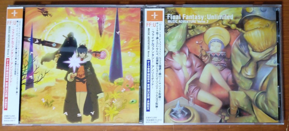 silverzwei's tweet photo. 自分もlain好きです(w)。
あとNOIRとヤミと帽子と本の旅人。
ヤミ帽はゲーム版から葉月が好きですし、NOIRは霧香とクロエが大好き(w)。
最後に「FF:U〜ファイナルファンタジー:アンリミテッド〜」。
今も続編等を望んでますし・・・。
#lain
#serialexperimentslain
#NOIR
#ヤミと帽子と本の旅人
#FFU https://t.co/qiQRZOhWEr