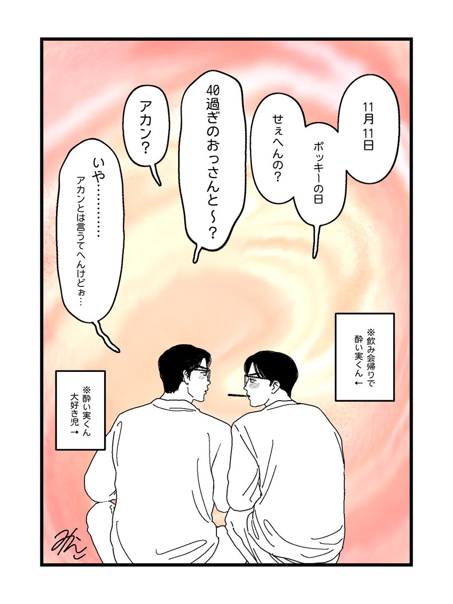 へ☆たろう 次は12/21 (@cxvy4t) / Posts / X