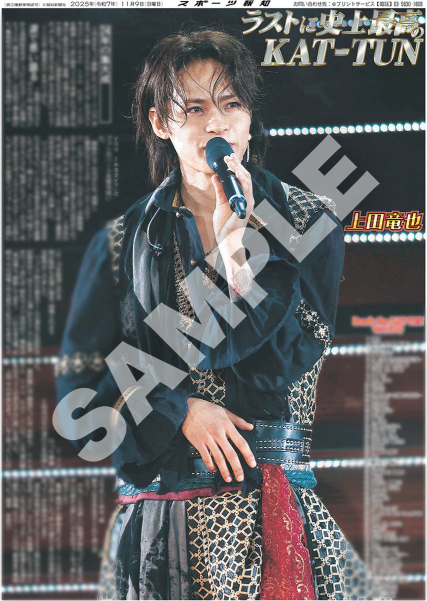 お得☺︎！新品・初回限定含む　KAT-TUNまとめうり KAT－TUN / 15TH ANNIVERSARY LIVE KAT