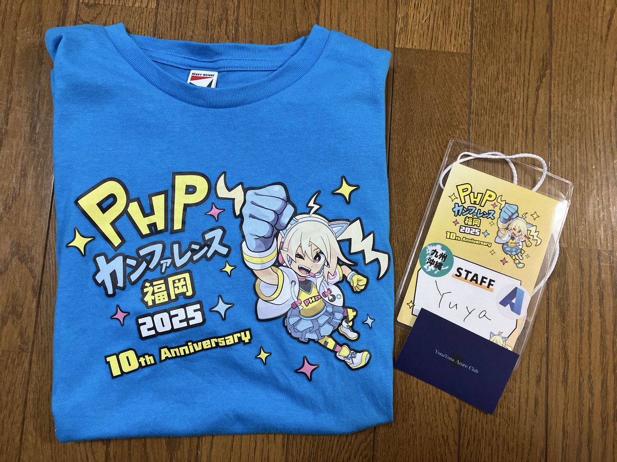 yuyanz_'s tweet image. カンファレンススタッフ楽しかったです！
ありがとうございました！

普段お会いできない人とたくさん会えた！

#phpconfuk