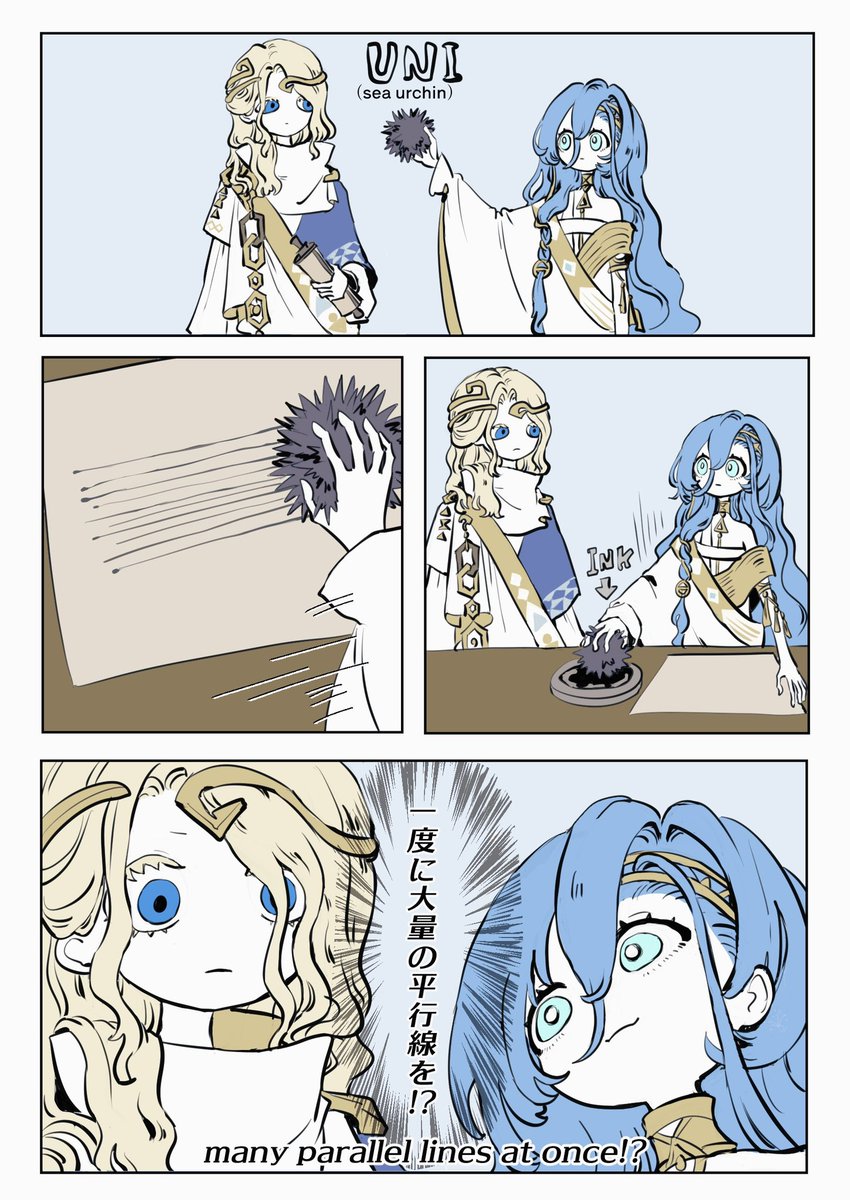 #Reverse1999 #リバース1999