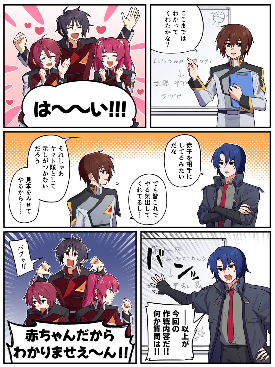 あき (@akirannbo1227) / Posts / X