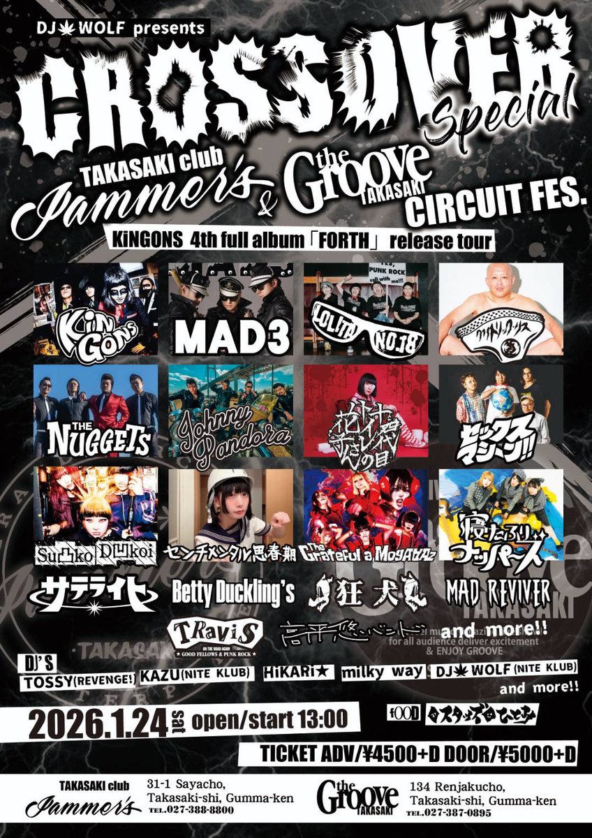 セックスマシーン!!セクマシ(公式) on X