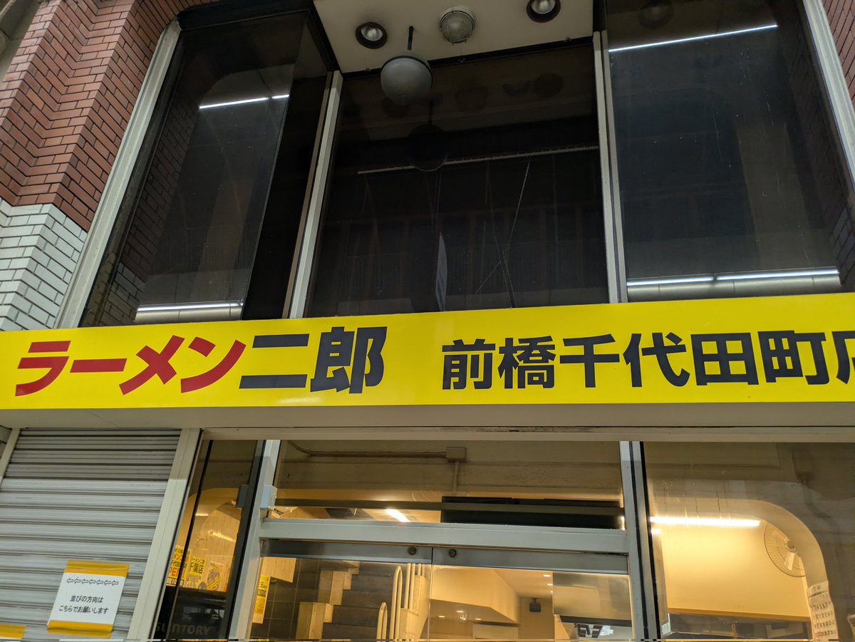 藤良(ふじよし) (@fujiyoshito) / Posts / X