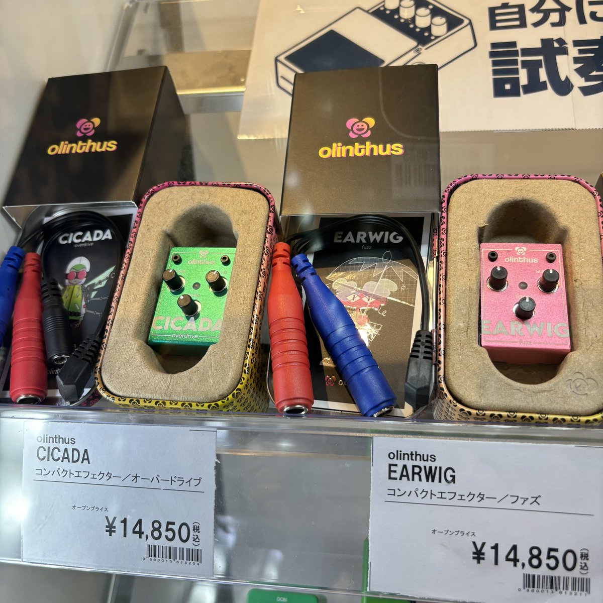 島村楽器 イオンレイクタウン店 on X