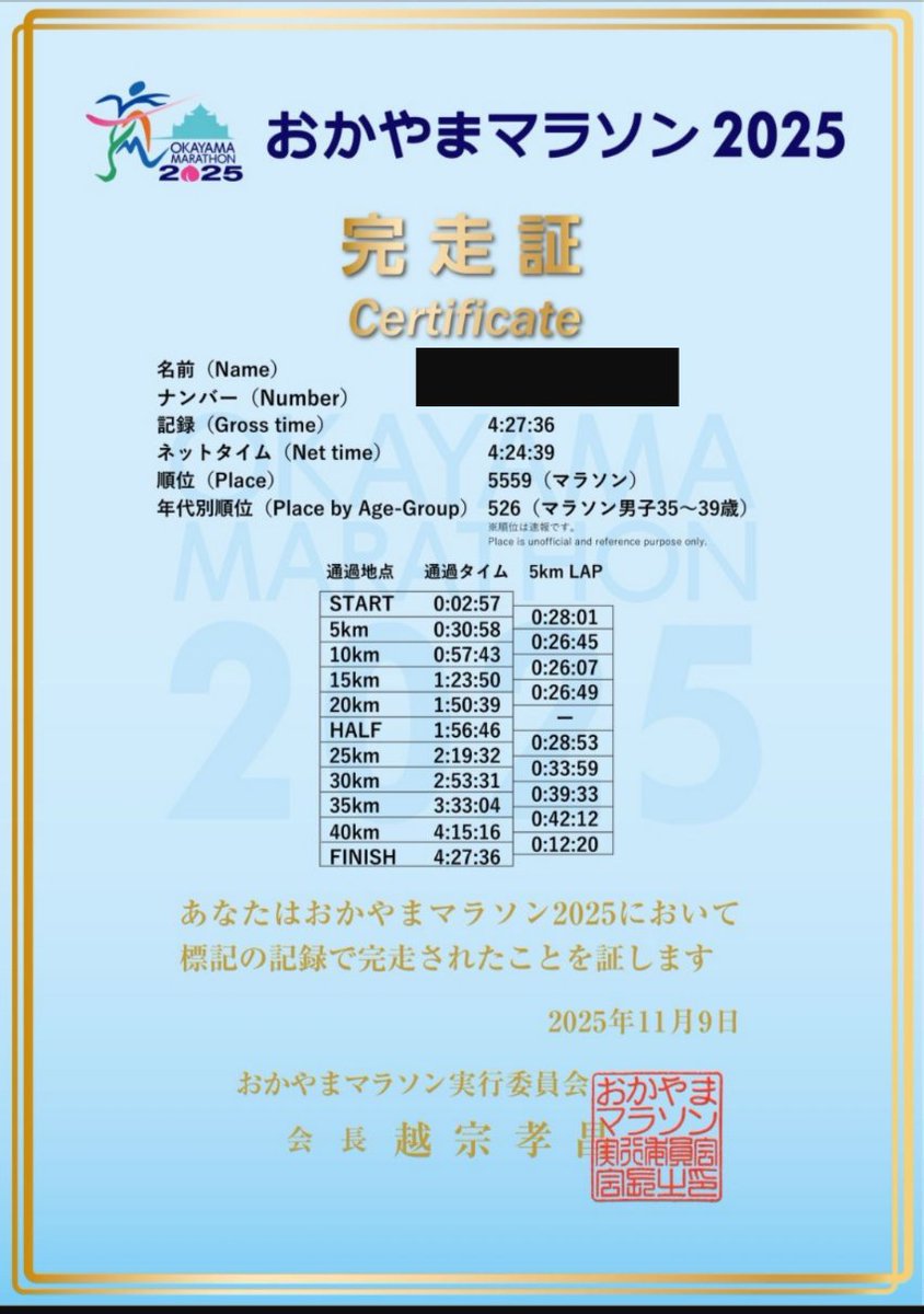 サファイア tweet media