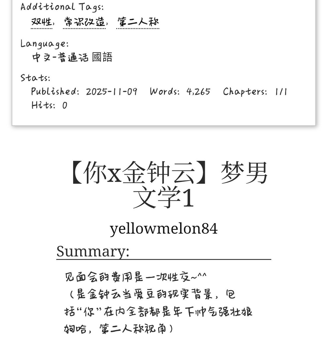 嗯哼哼
