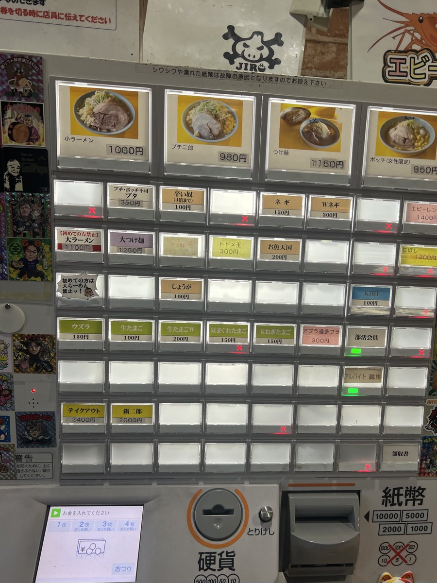 ラーメン好きランナー on X