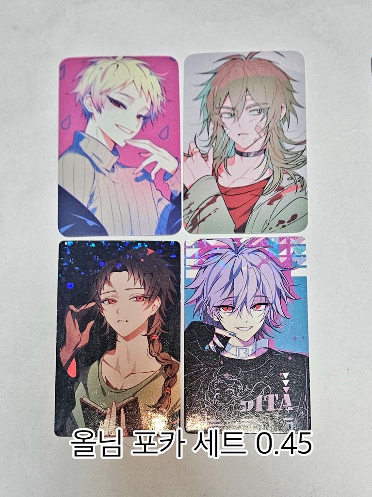 다 팝니다 tweet media