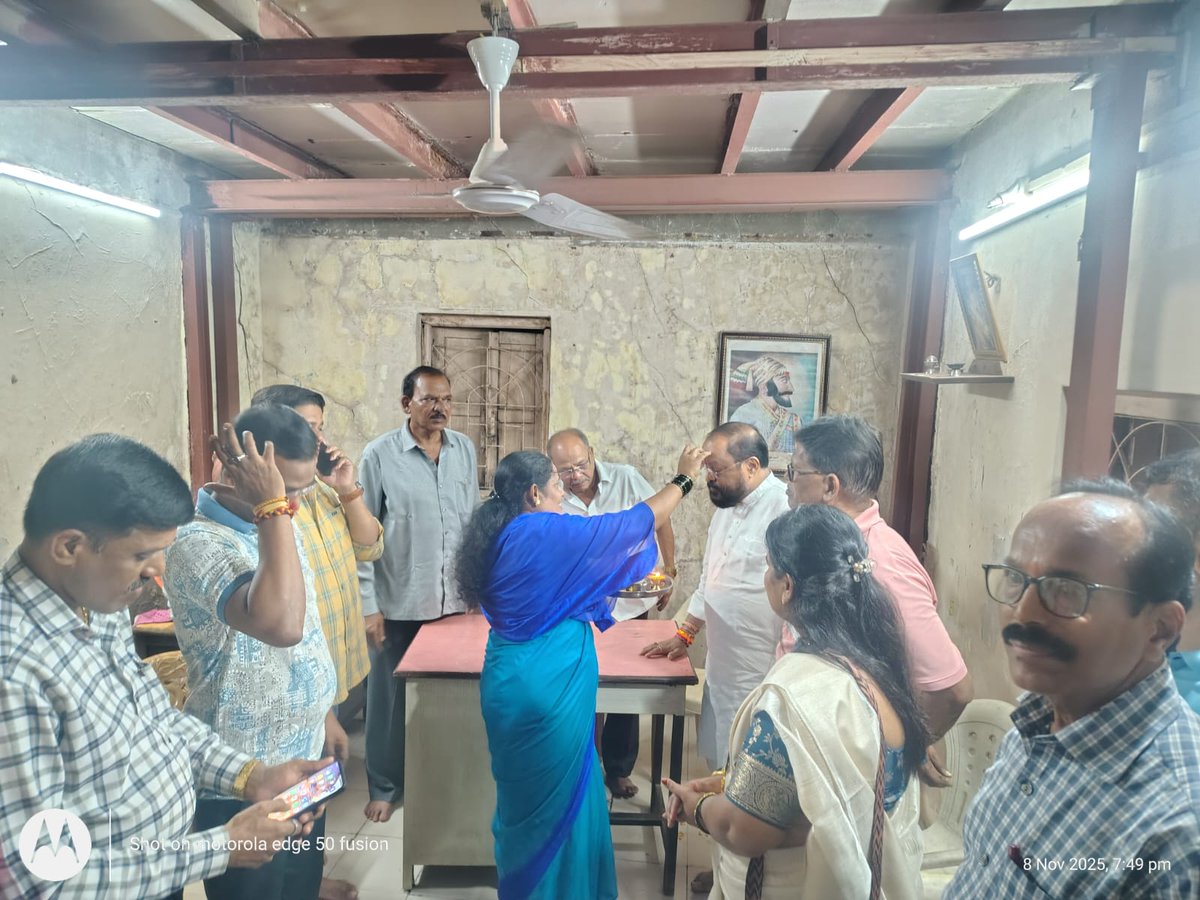 TukaramKate's tweet image. शाखा क्रमांक १५३ घाटला येथील एम.एस. पाटील वाडी रहिवासी संघ परिसरातील विकासकामांना गती मिळत आहे. याठिकाणच्या बालवाडीचे काम, लादीकरण तसेच गटार बांधकाम अशा महत्त्वाच्या उपक्रमांचा आज शुभारंभ करण्यात आला.

#tukaramkate #DevelopmentWorks #CommunityProgress #PublicWelfare