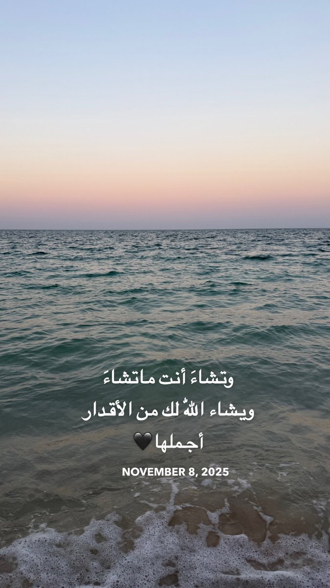 جمال البحر والجو يبچي