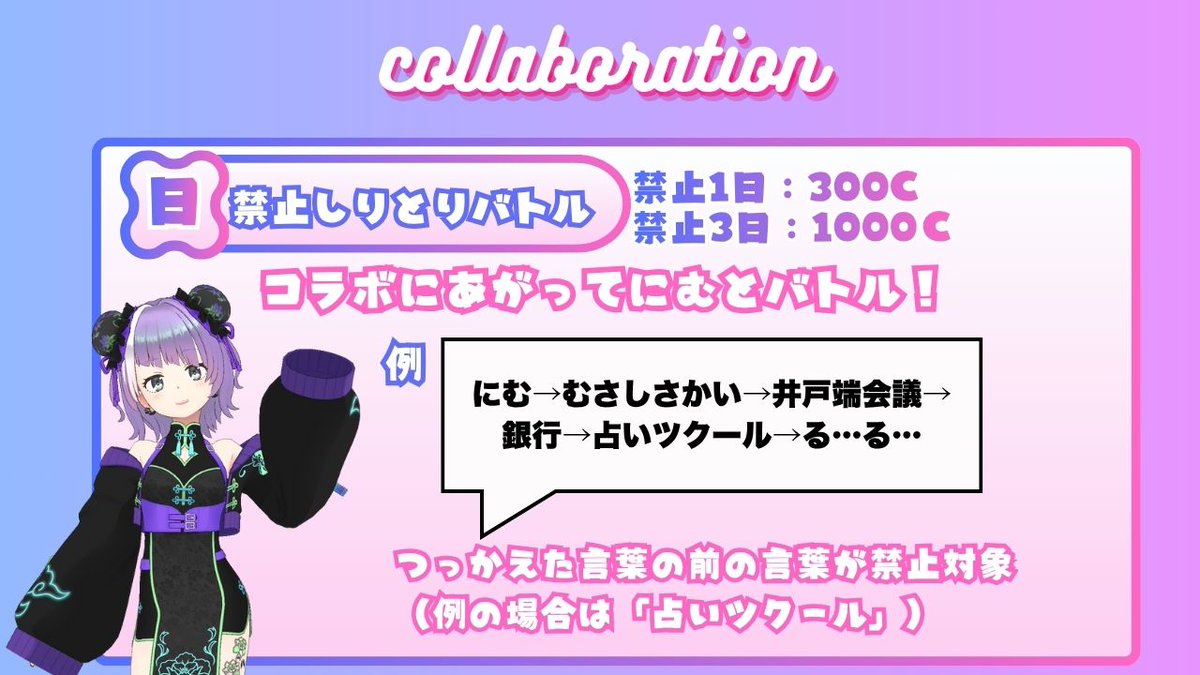 🟣紫翠にむ🟢VTuber準備中 tweet media