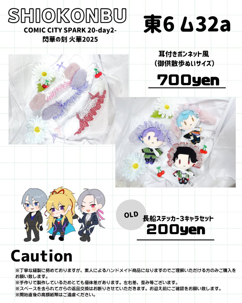 しじみ🦖11/16 東6ム32a on X