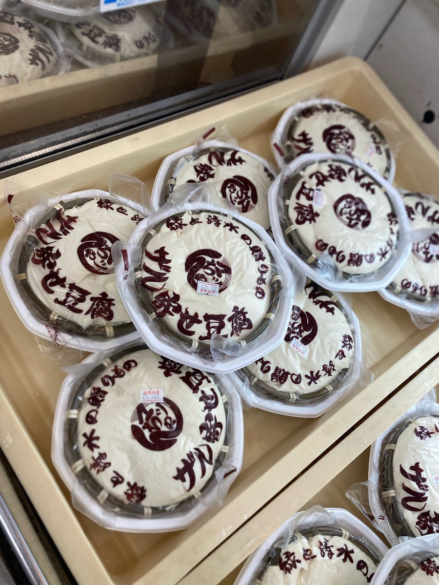 Twk4z's tweet image. 参加者9名になったので開催決定です✨
引き続きよろしくお願いします！

RAPIDSのある佐賀三瀬エリアは
美味しいものもイロイロある
良いエリアですよ🙆

九州各地のみなさんも
秋のドライブがてらに
ぜひお越しください🚗