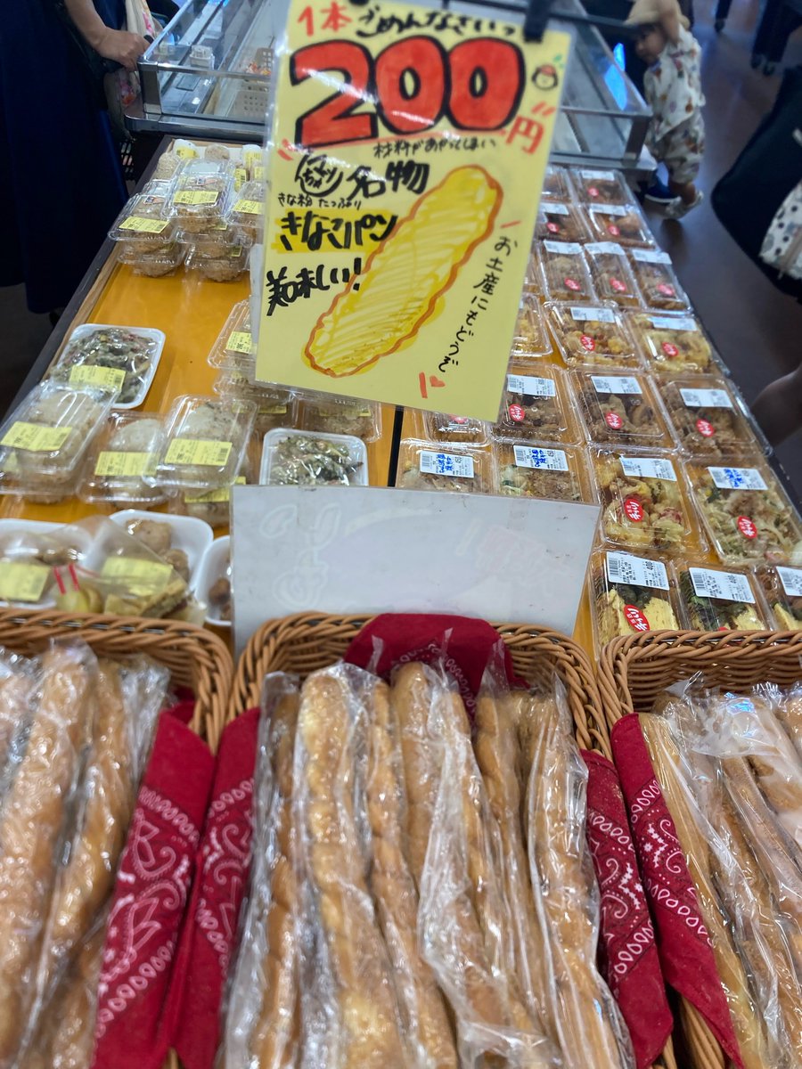 Twk4z's tweet image. 参加者9名になったので開催決定です✨
引き続きよろしくお願いします！

RAPIDSのある佐賀三瀬エリアは
美味しいものもイロイロある
良いエリアですよ🙆

九州各地のみなさんも
秋のドライブがてらに
ぜひお越しください🚗