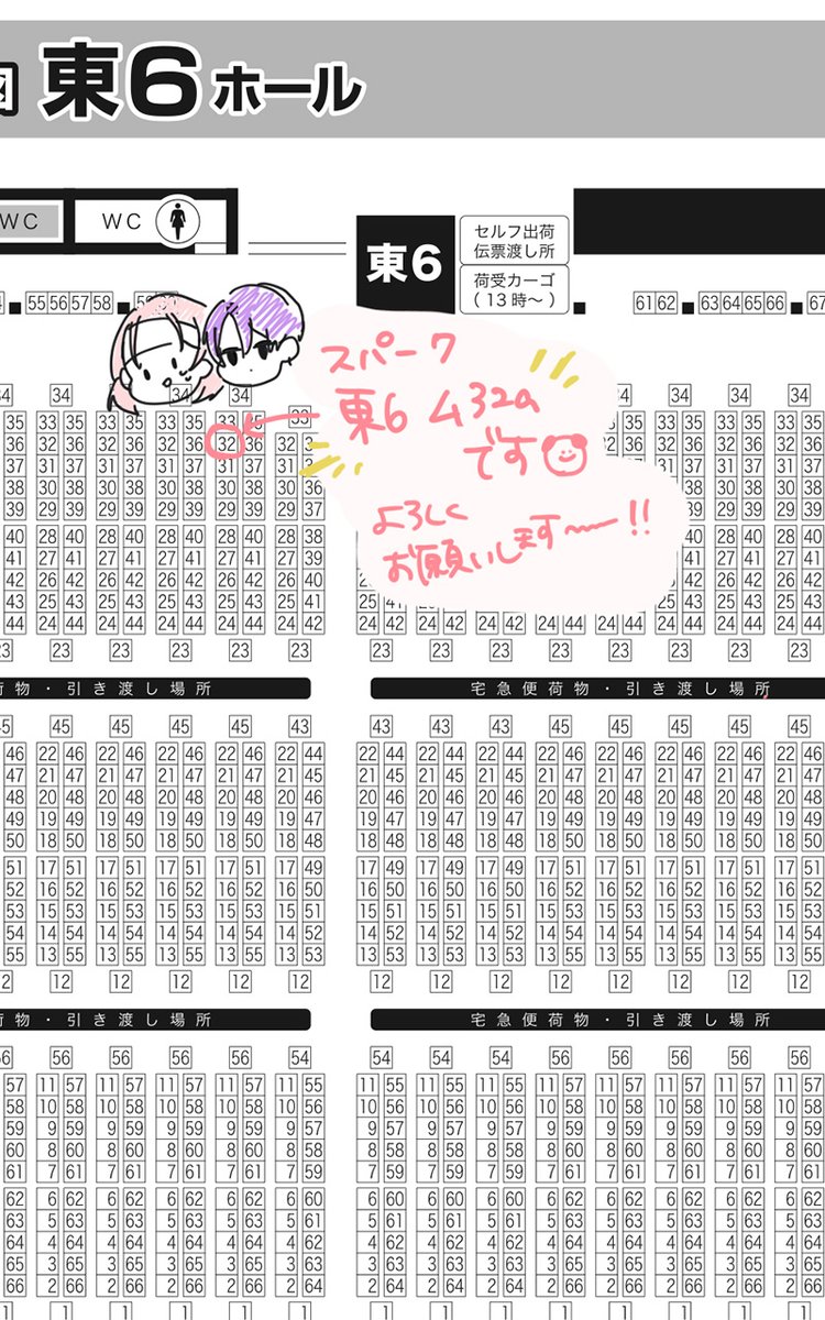 しじみ🦖11/16 東6ム32a on X