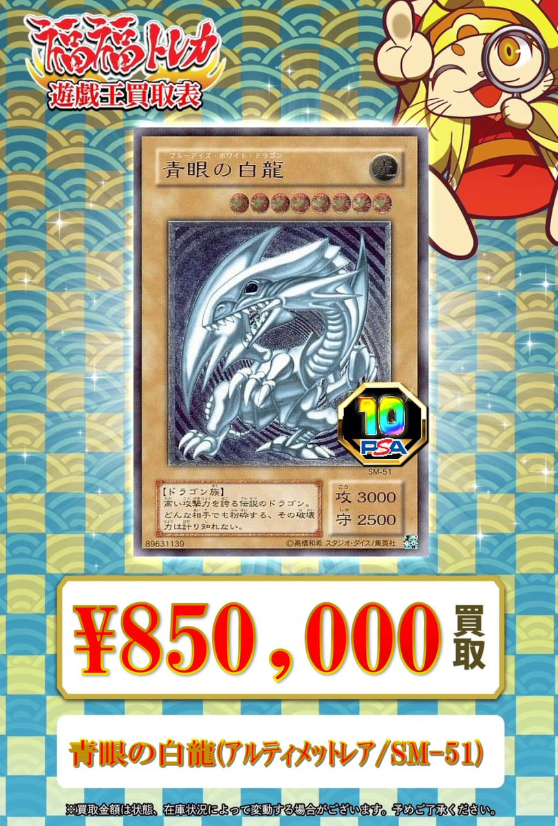 レリーフ紹介です。 レリーフ