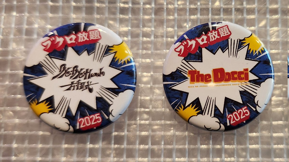 ぺい様 缶バッジ取り置き30点 ぺい様 缶バッジ取り置き30点