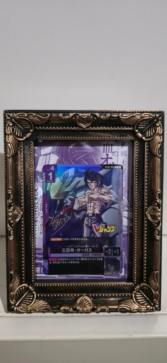 ドラゴンボール超 (@rock103165) / Posts / X