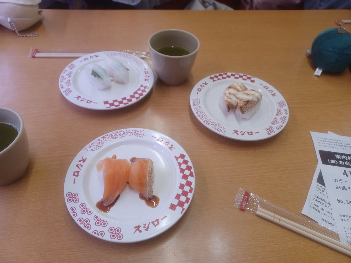 ちょっと前に離脱しました～‼️ 
アフター来てます👍️