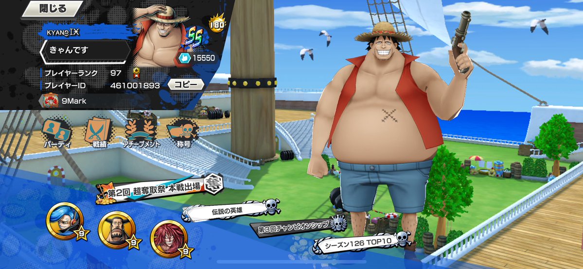 BR_kyan5s's tweet image. CSメンバー1人募集します！
気軽お声かけください🙏
#バウンティラッシュ
#CS