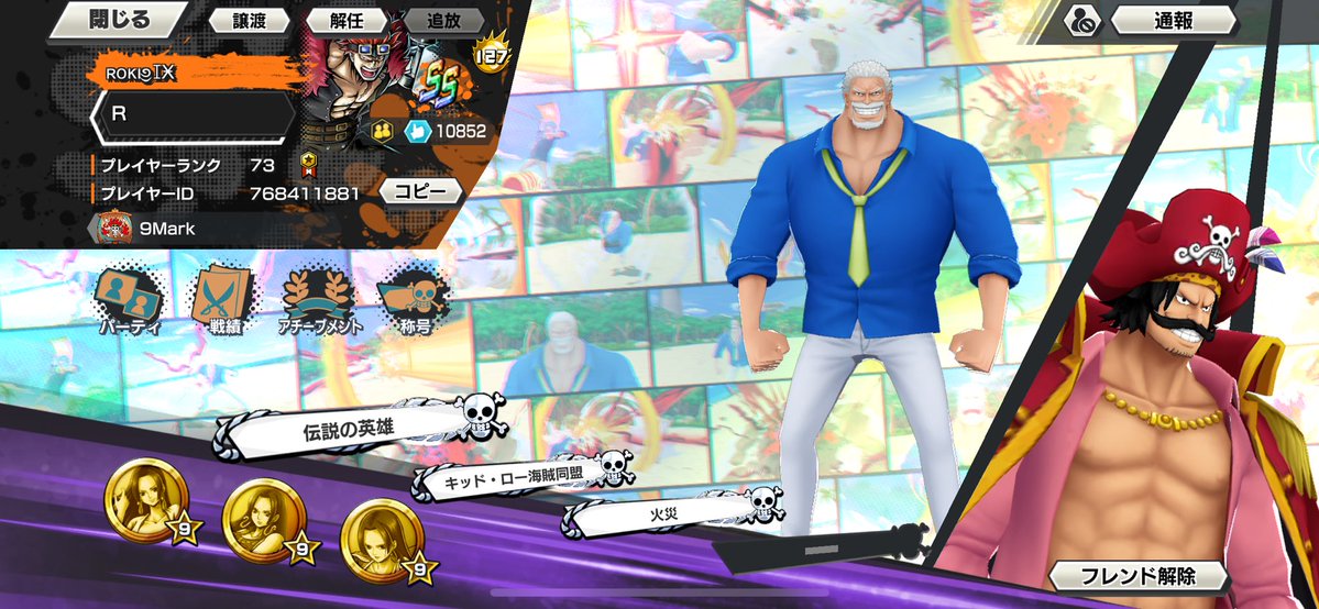 BR_kyan5s's tweet image. CSメンバー1人募集します！
気軽お声かけください🙏
#バウンティラッシュ
#CS