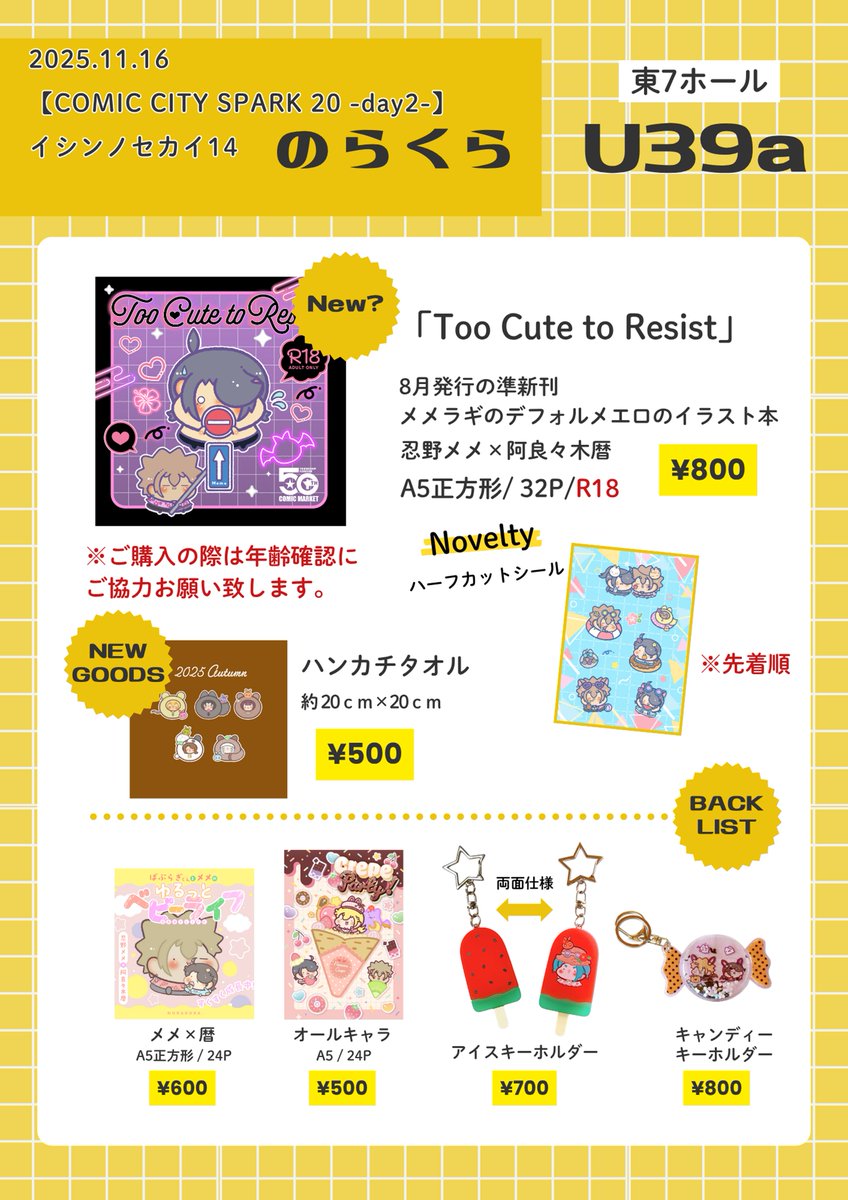 雷Gまとめ売り(バラok!!) ZXまとめて取引ok様 リクエスト 3点 まとめ商品