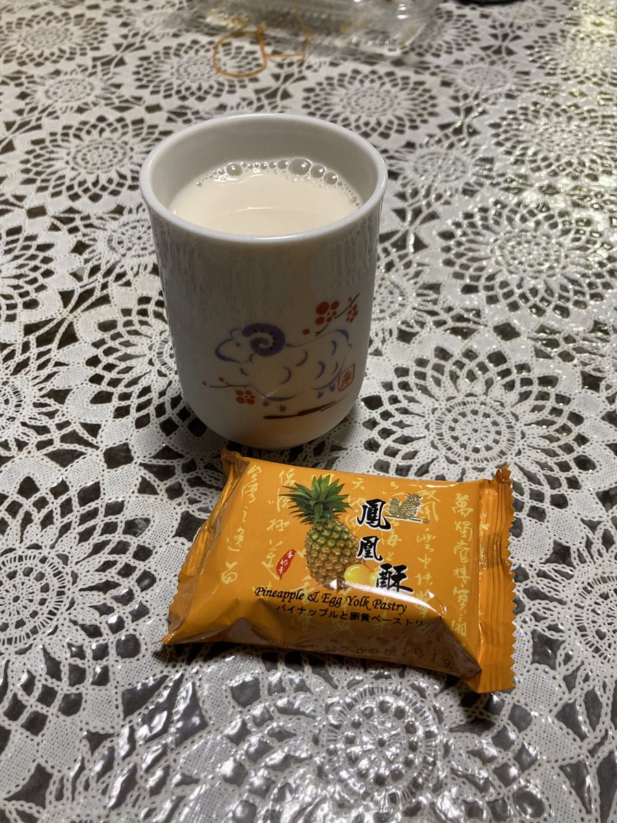 マウンテン弐号 on X