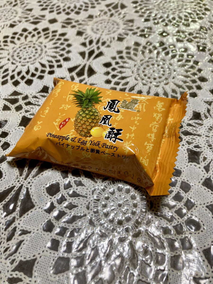 マウンテン弐号 on X