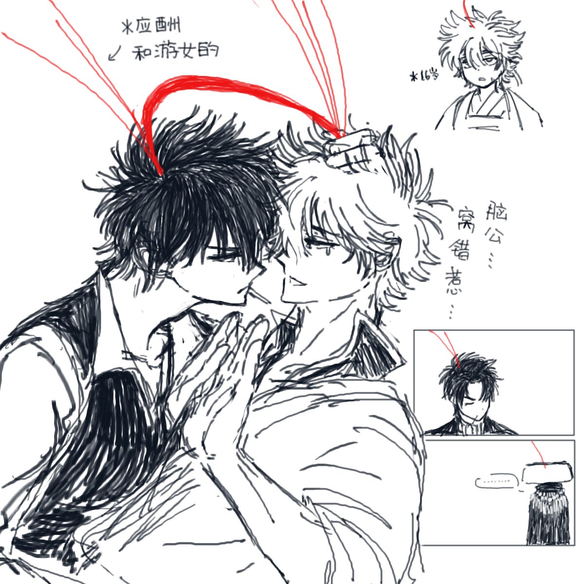 ♡（𝐵𝑢𝑧𝑦） tweet media