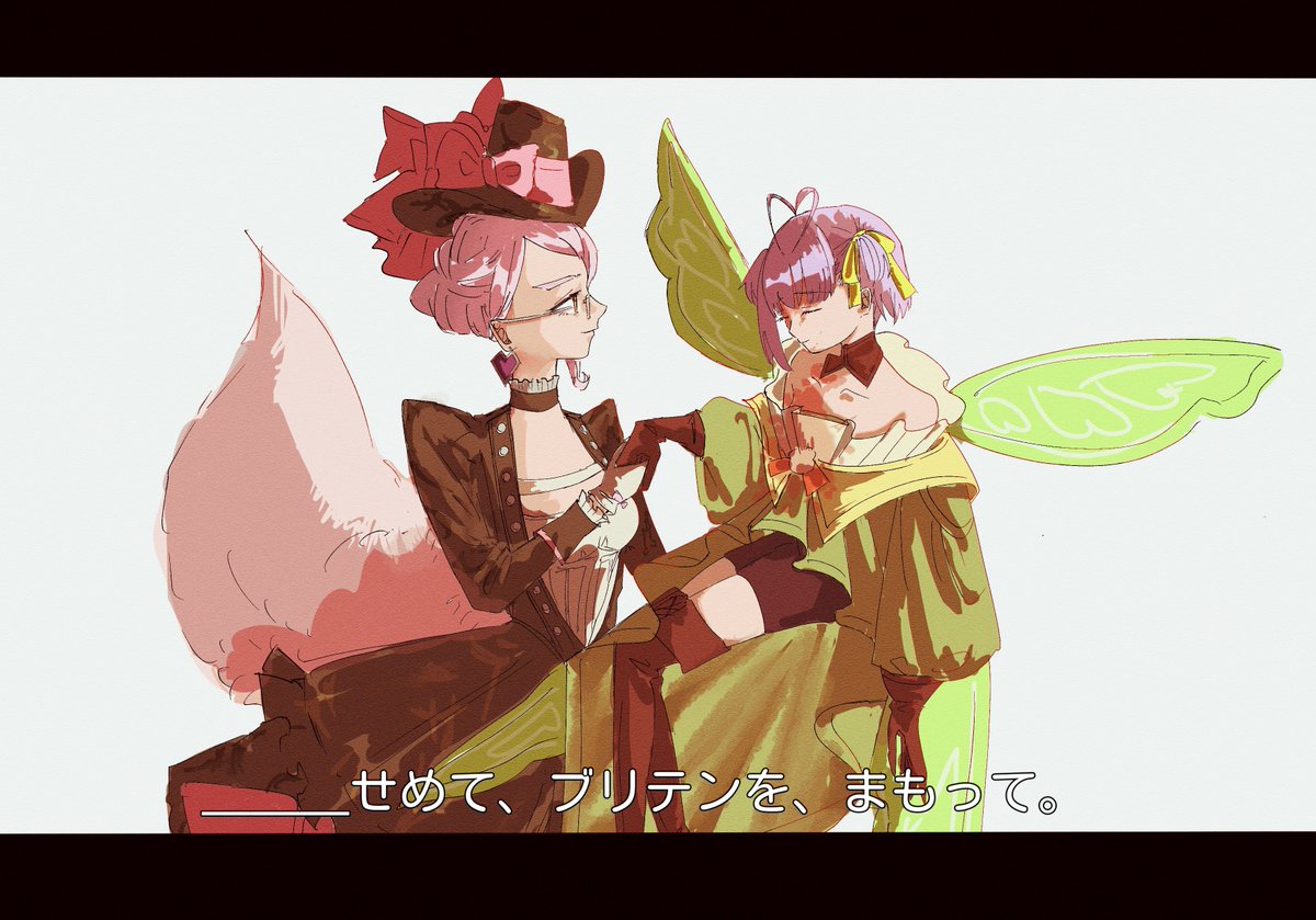 iori_t101010's tweet image. アヴァロンルフェ    #FGO
※若干流血表現アリ