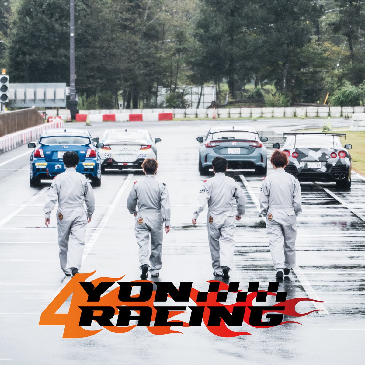 04LS_nagoya's tweet image. 【セットリスト公開！】

■2025.11.8-9
TOYOTA ARENA TOKYO
『YON EXPO’25』

2日間のセットリストを
プレイリストで公開しました🏎️✨

DAY1 04ls.lnk.to/yonexpo25_1
DAY2 04ls.lnk.to/yonexpo25_2

#YONEXPO