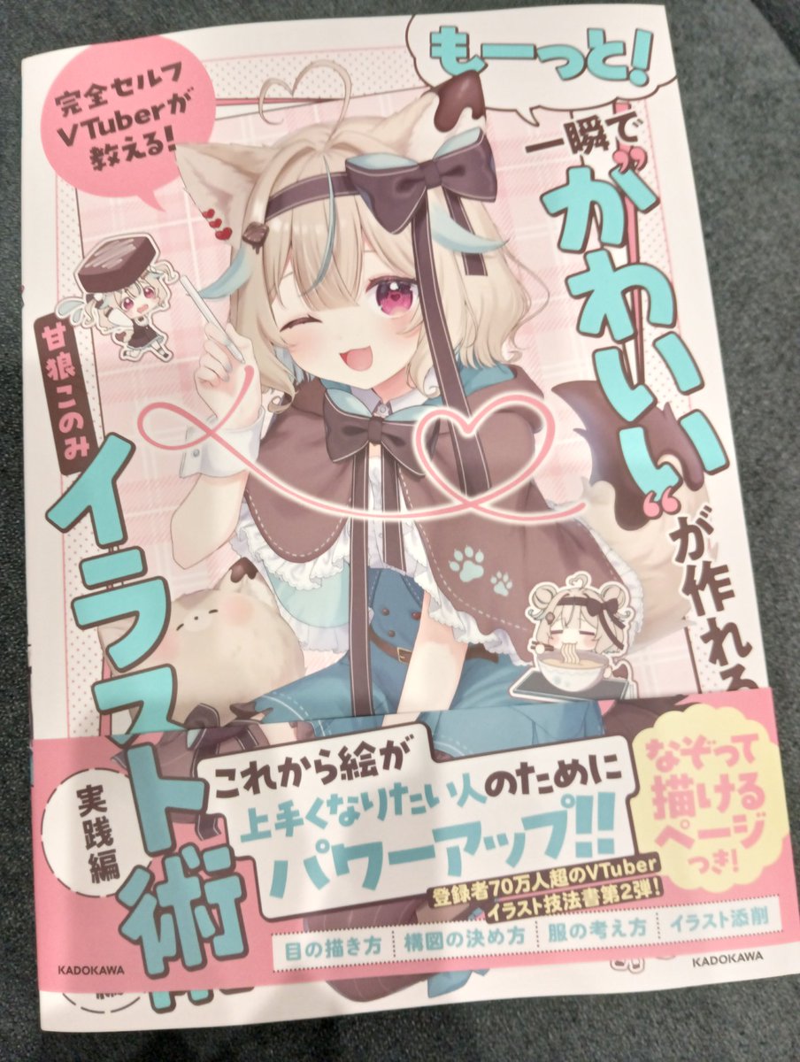 りんご🐺🍫🟣 ✧ (@Ringo03025) / Posts / X