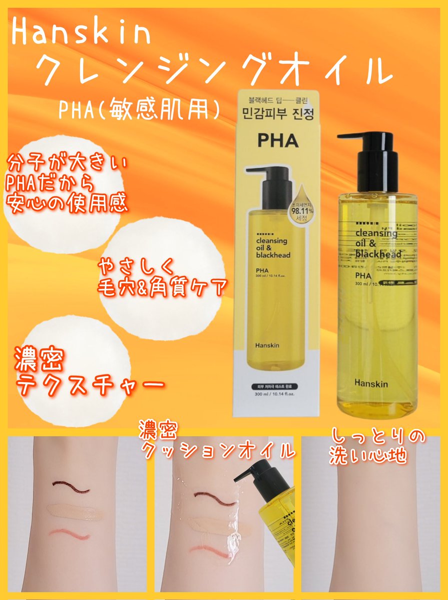 くろねこくろ 🐈‍⬛🍀✨🎀✨🇯🇵 (@ck9EZ96w8lh9vAO) / Posts / X