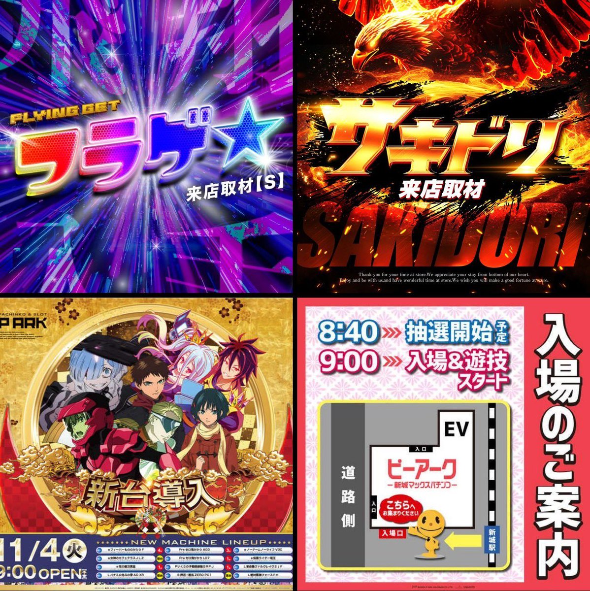 スロちゃん🌈パチスロ on X