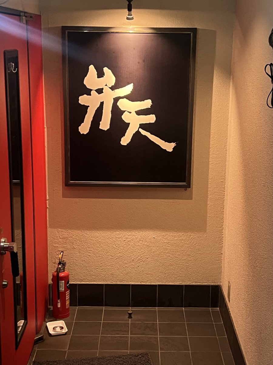 hebenoleke's tweet photo. 今宵は毎年楽しみにしている友人のライブへ。大きなライブハウスではないが、私的にはこれくらいの大きさが心地よい😌
#35年来の友 
#ライブカフェ弁天 https://t.co/9MyMmOEseH