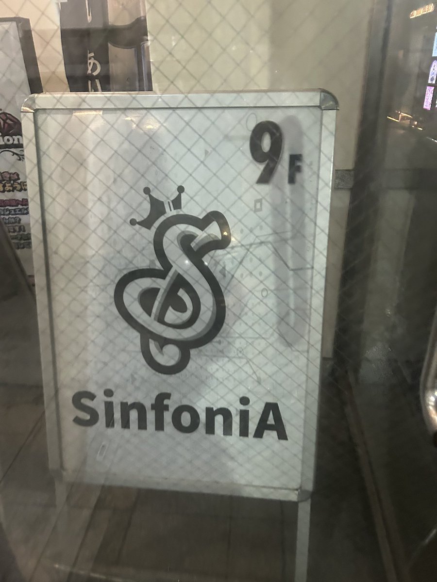 姫愛みりあ🏰🎀12月7日おたんじょうびかい秋葉原ZESTさん on X